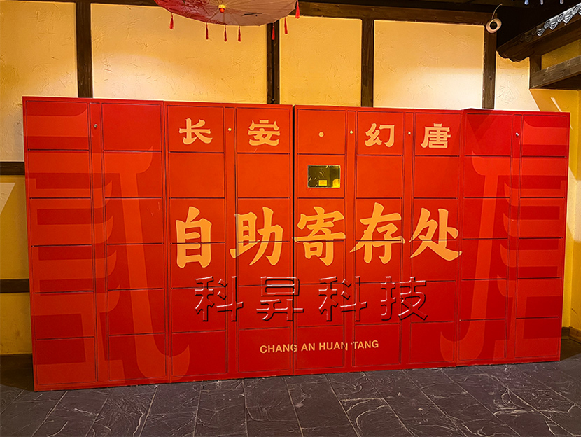 智能儲物柜室內10.1寸掃碼系統-CW1