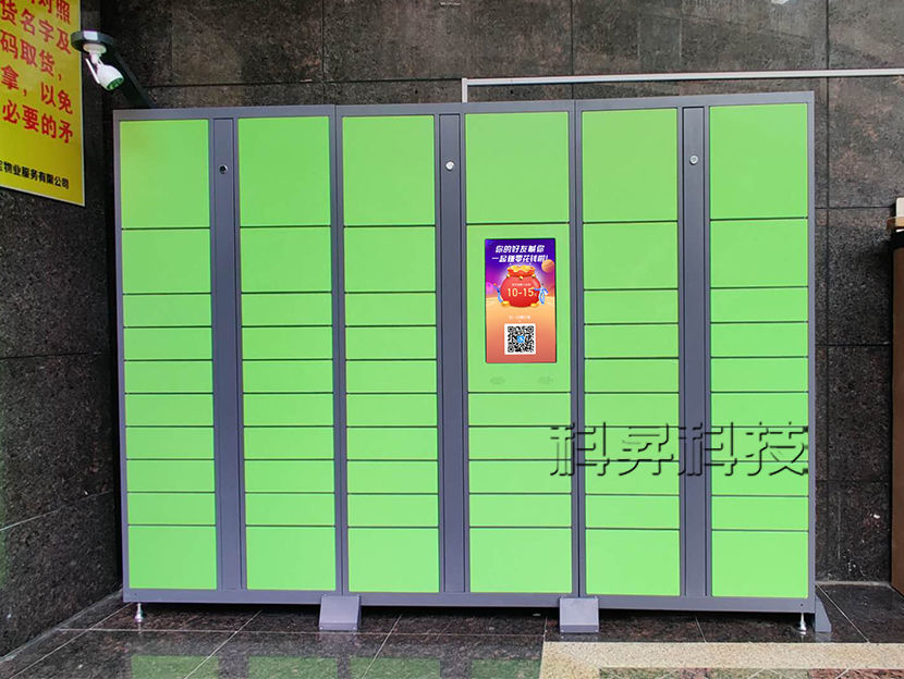 快遞柜盈利模式-KDG06