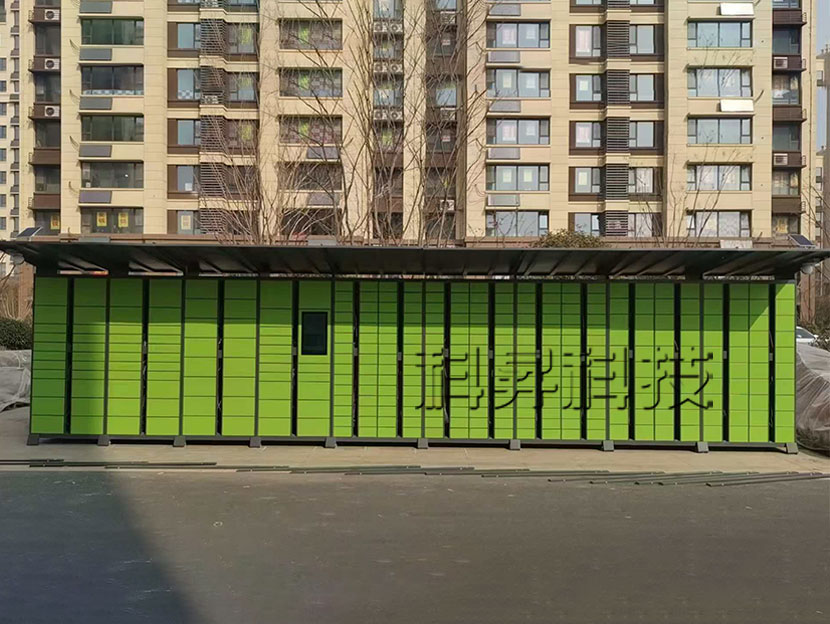 自助智能快遞柜系統-KDG05