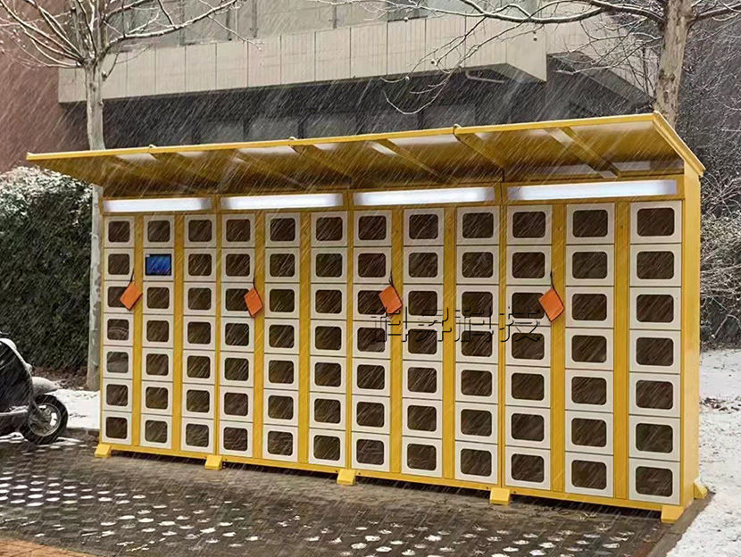 智能外賣取餐柜-WM01